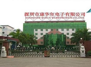 晶振廠家