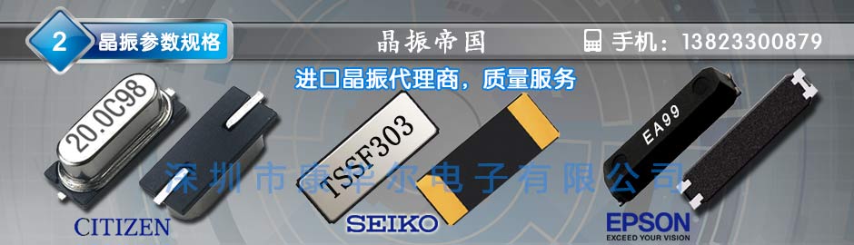 小型LED模块谐振器,圆柱DIP32.768K晶振,DT-26晶振