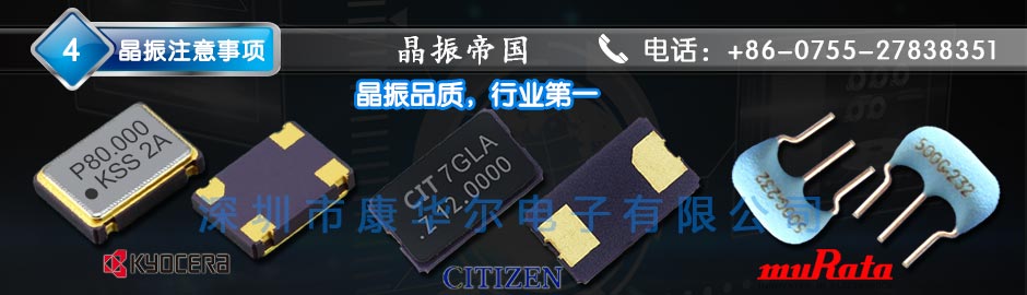 小型LED模块谐振器,圆柱DIP32.768K晶振,DT-26晶振