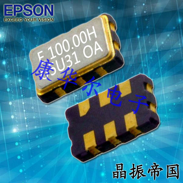 X1M0002310020,愛普生LVDS振蕩器,EG-2121CB晶振,6GWIFI應用晶振
