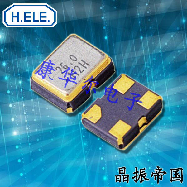 加高晶振,有源晶振,HSO211S四腳晶振