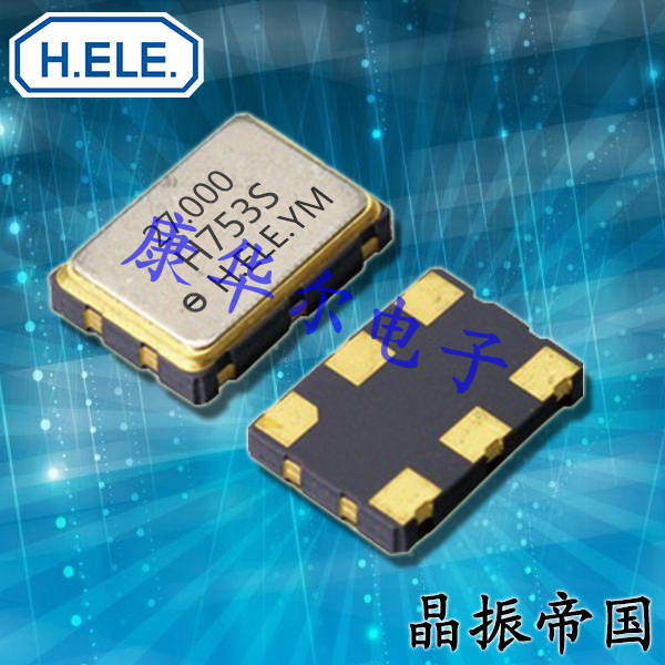 加高晶振,有源晶振,HSO753S六腳貼片晶振
