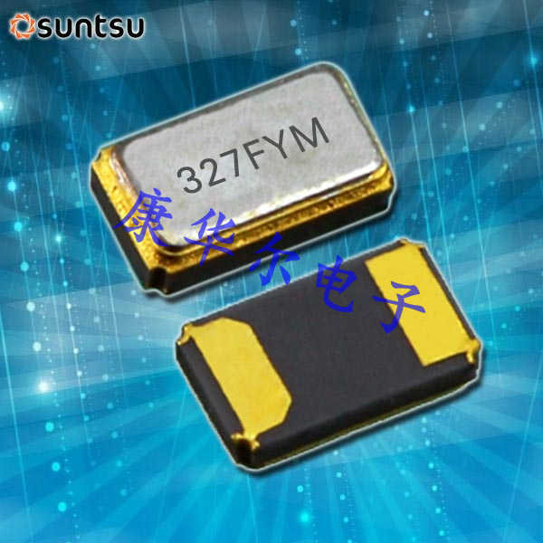 SUNTSU晶振,32.768K時鐘晶振,SWS112高質量石英晶體
