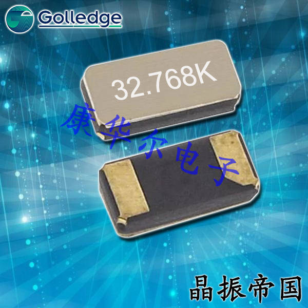 Golledge晶振,32.768K時鐘晶振,CM7V晶振