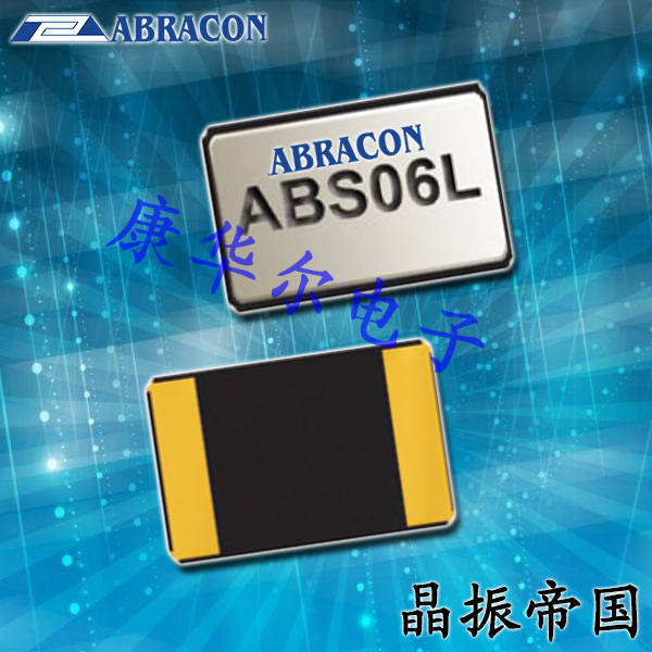 Abracon晶振,進口貼片晶振,ABS06L晶體