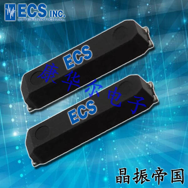 ECScrystal晶振,進口歐美晶振,ECX-71無源環保晶振