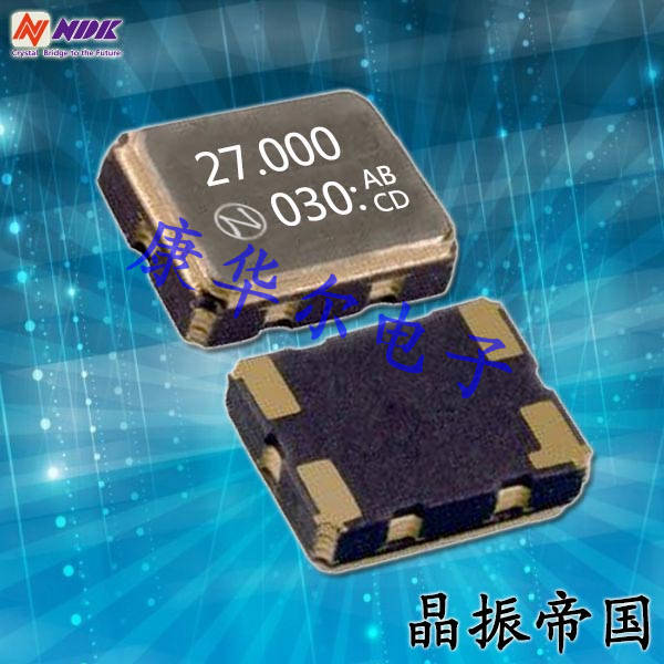 NDK晶振,耐高溫晶振,2725Q石英晶體振蕩器