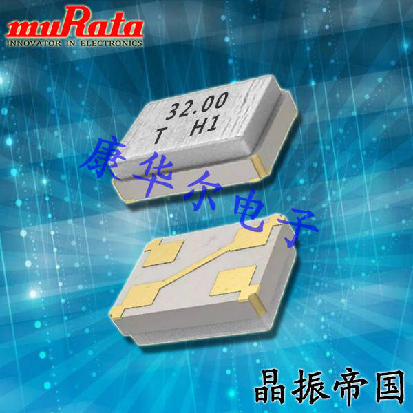 村田晶振,XRCGE晶振,XRCGE20M000F3A1BR0晶振,游戲機晶振