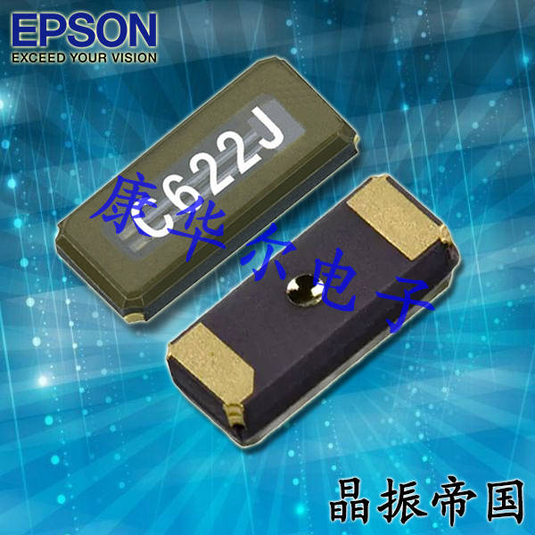 EPSON晶振FC-135R,X1A000141000300無(wú)源晶體